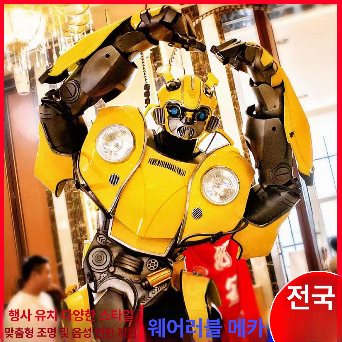웨어러블 의상 변신헬멧 소품 트랜스포머 남성 옵티머스 변신완구 로봇코스프레 - 상세 이미지 4