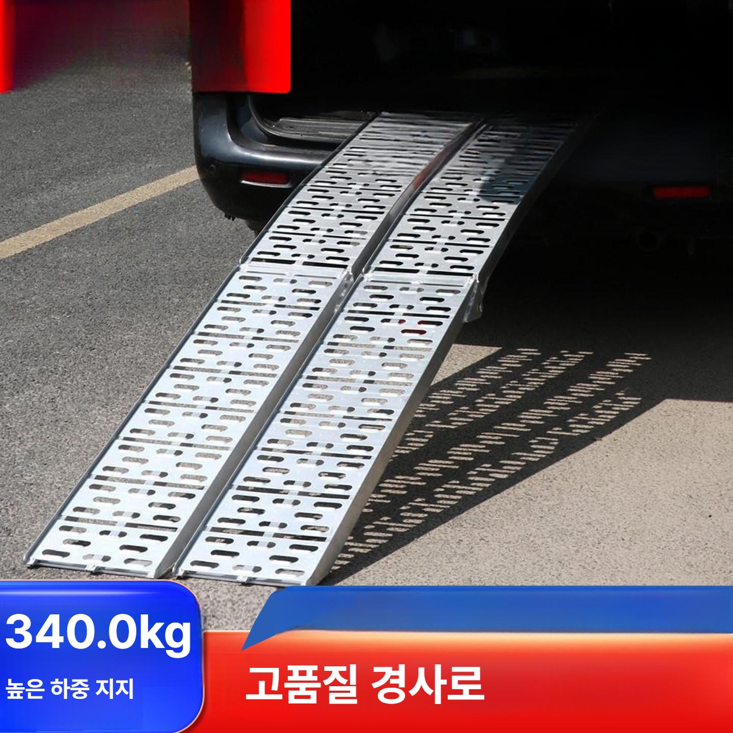 자전거 짐받이 경사판 접으면 한 손으로 들 수 있는 이동식 진입판 지지대 - 상세 이미지 2