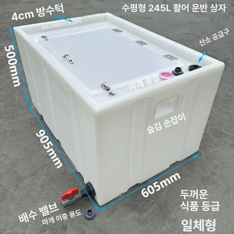 사각 물탱크 플라스틱 용기 저수조 컨테이너 농사용 저수통 저장통 밸브형 물저장 - 상세 이미지 3