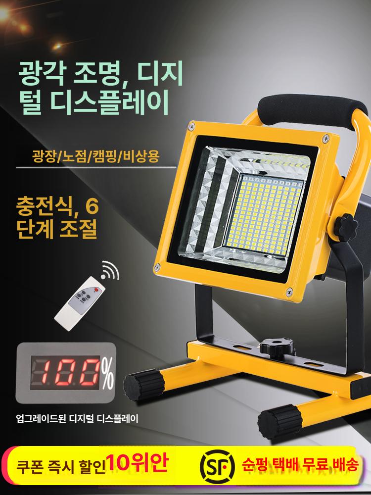 충전식 써치라이트 조명 고휘도 캠핑용 서치라이트 후레쉬 해루질 낚시 현장 선박용 - 상세 이미지 2