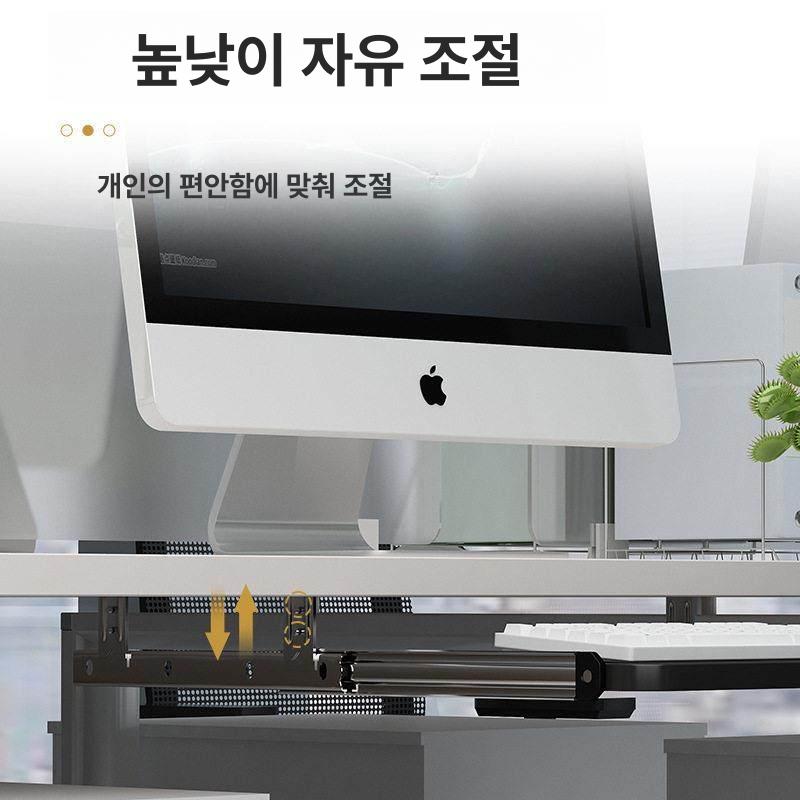 데스크 슬라이딩키보드선반 받침대 레일형 서랍 수납 컴퓨터 브라켓 - 상세 이미지 4