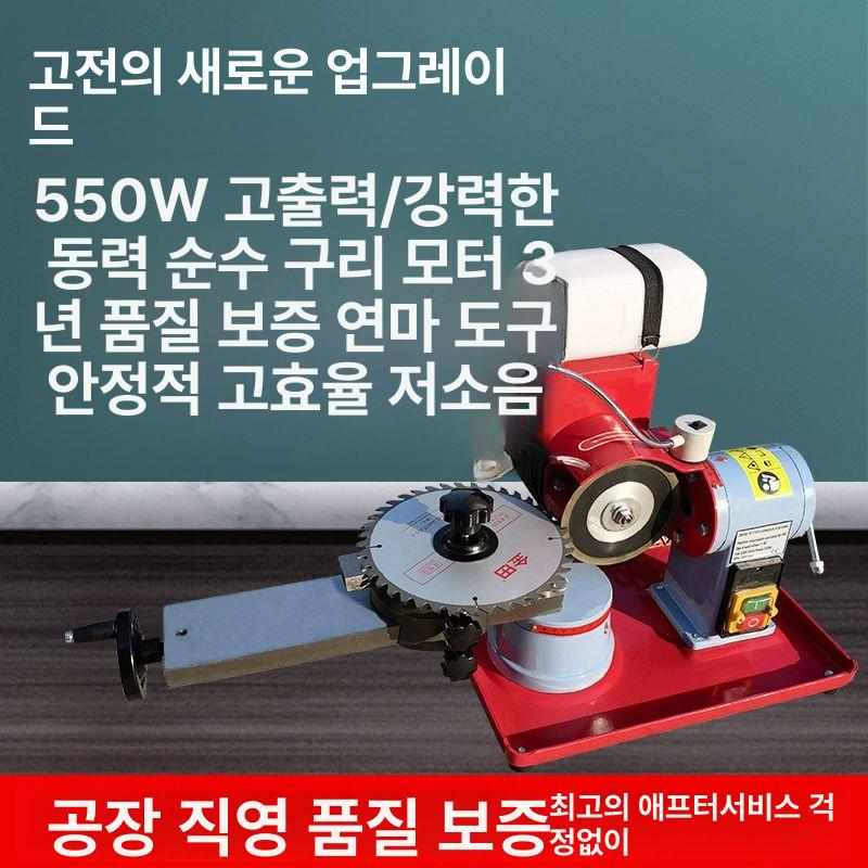 원형톱날 샤프너 정밀 연마기 건식 로터리 그라인더 고정밀 숫돌 연마 - 상세 이미지 2