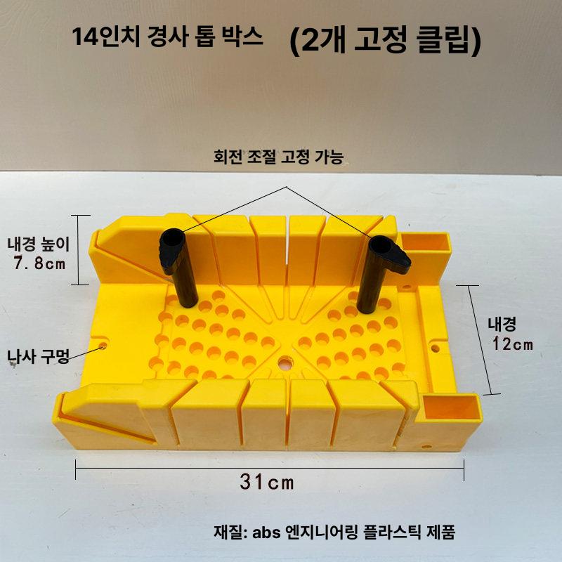 걸레받이 수동절단기 절삭 가이드블록 표준 커팅 경사 작두 정밀 타일 컷팅기 톱만 - 상세 이미지 2