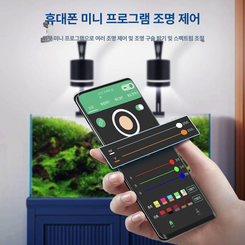 수초 LED조명 어항 diy 아쿠아리움 전구 라이트 방수 슬림 스펙트럼 물고기 수중등 - 상세 이미지 2