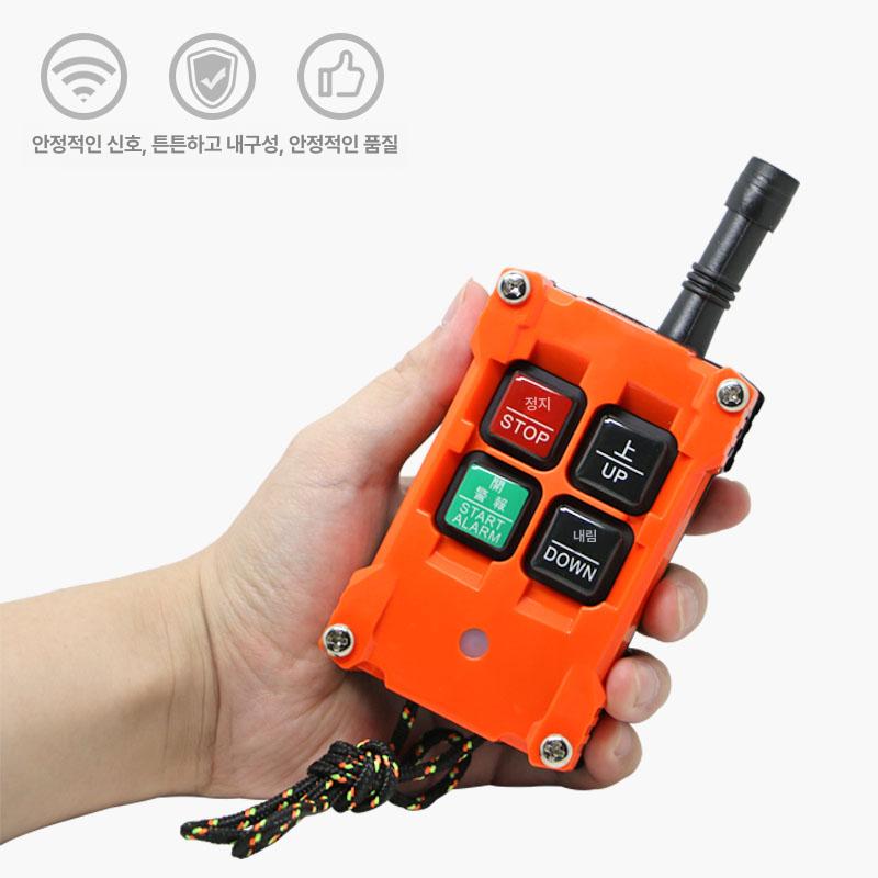방수 호이스트 무선 산업용 크레인 리모콘 전기 속도 리프팅 스위치 컨트롤러 전자 - 상세 이미지 5