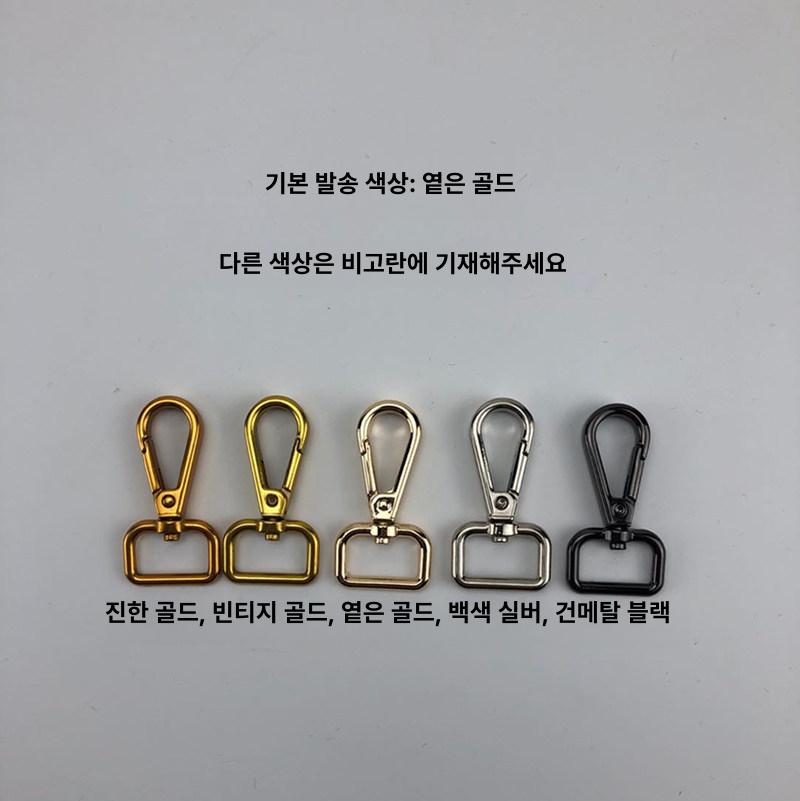 숄더백 크로스백 길이조절 액세서리 어깨끈 체인 배색 가방끈 웨빙끈 크로스끈 - 상세 이미지 4