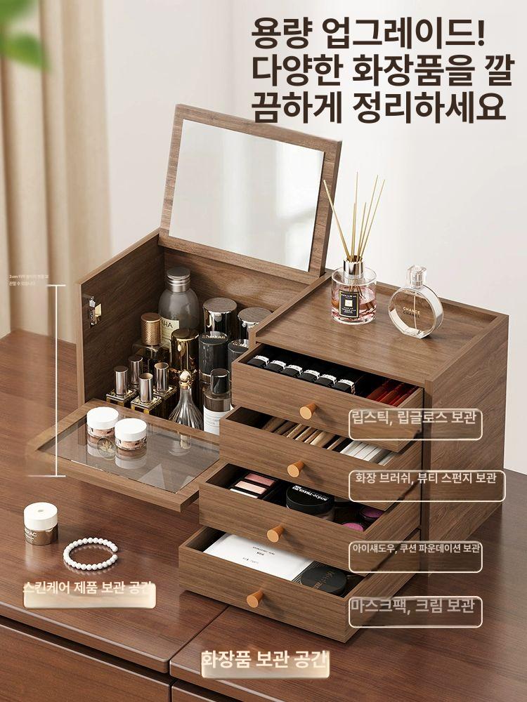 화장품정리함 원목 서랍식 수납 드레서 립스틱 보관함 메이크업 정리대 케이스 - 상세 이미지 4