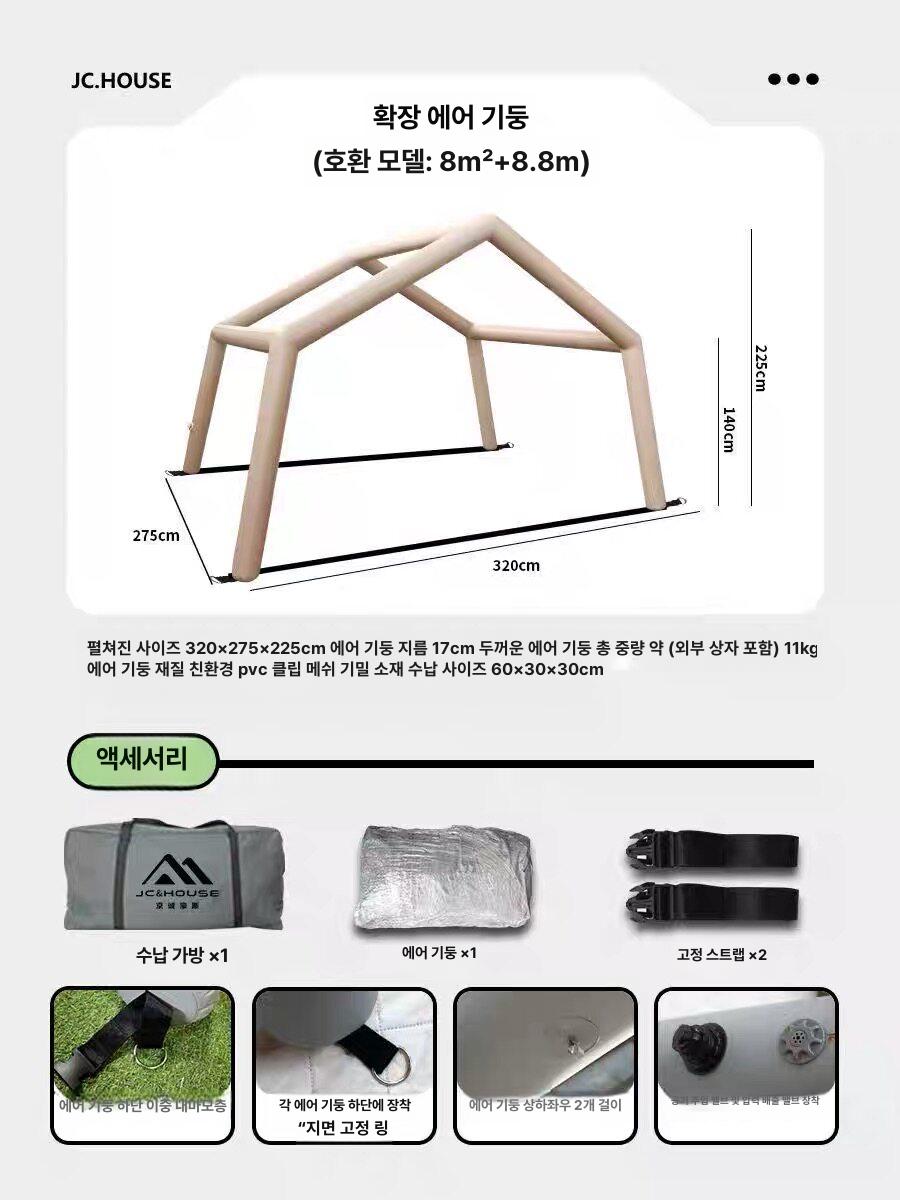 팽창식 물탱크 캠핑카 샤워 세트 야외 휴대용 저수탱크 수도 연결 아웃도어용 - 상세 이미지 4