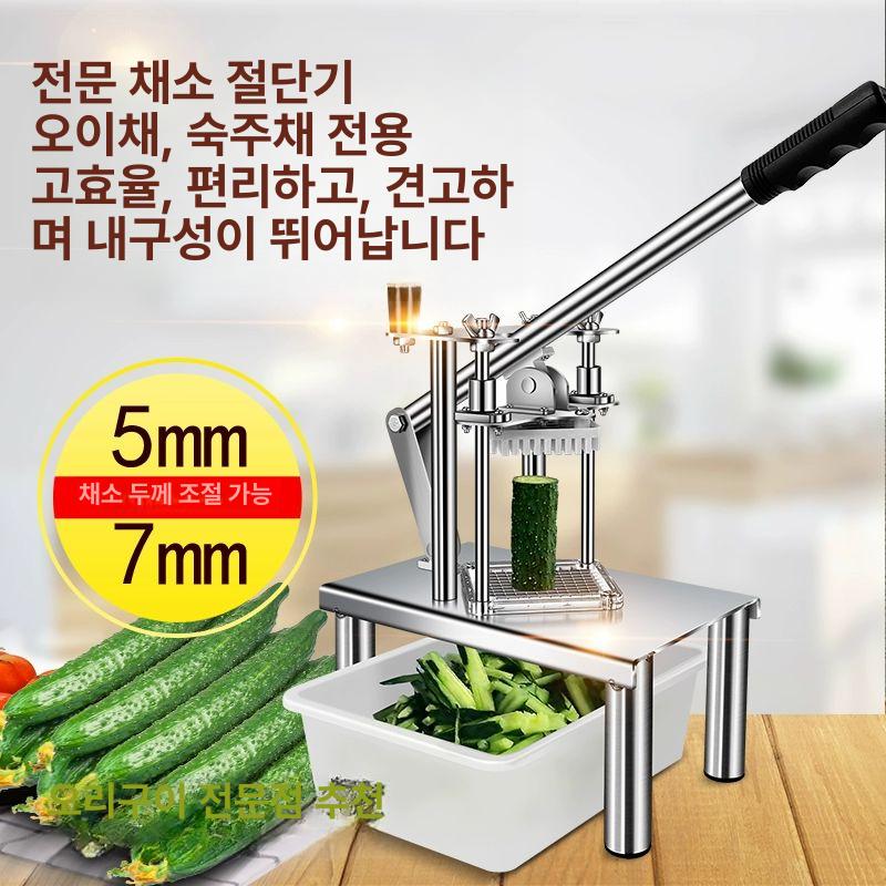 채소절단기 수동 칼날 주방용 감자스트립 업소용 야채 슬라이싱 절단 도구 - 상세 이미지 2