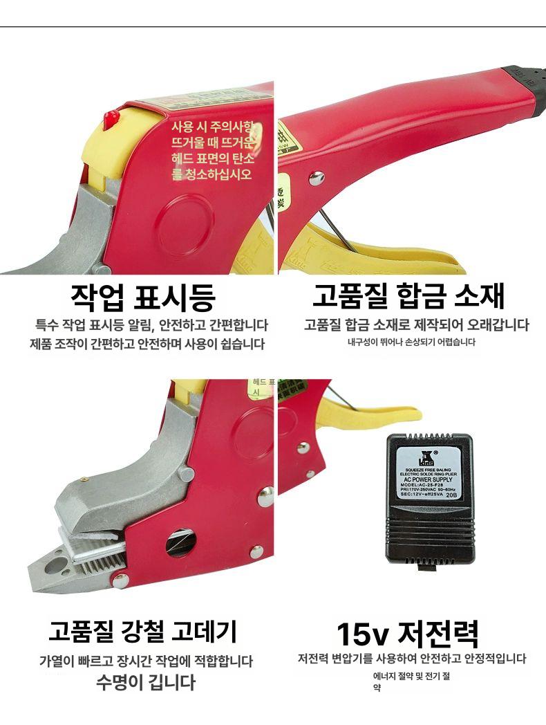 pp 자동밴딩기 반자동 결속기 포장끈 스트래핑 충전 공압식 배터리 열융착 - 상세 이미지 4