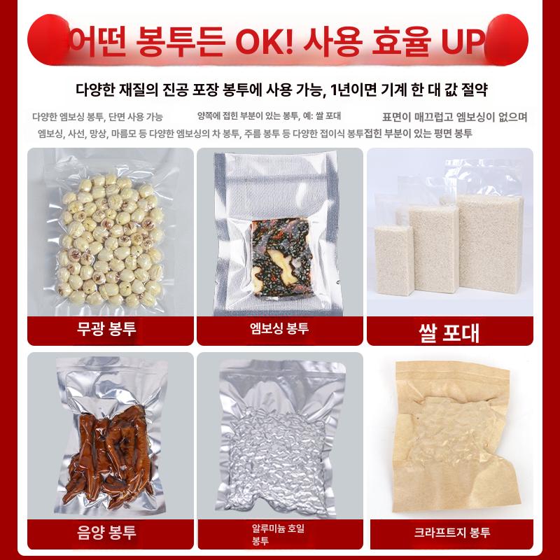 업소용 진공포장기 식품 밀봉 신선보존 챔버 냉동실 주방설비 작업효율 증대 - 상세 이미지 2