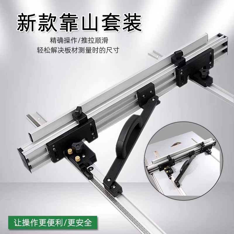 목공 테이블쏘 조기대 레일 원형톱다이 용품 작업대 가이드 800mm - 상세 이미지 2