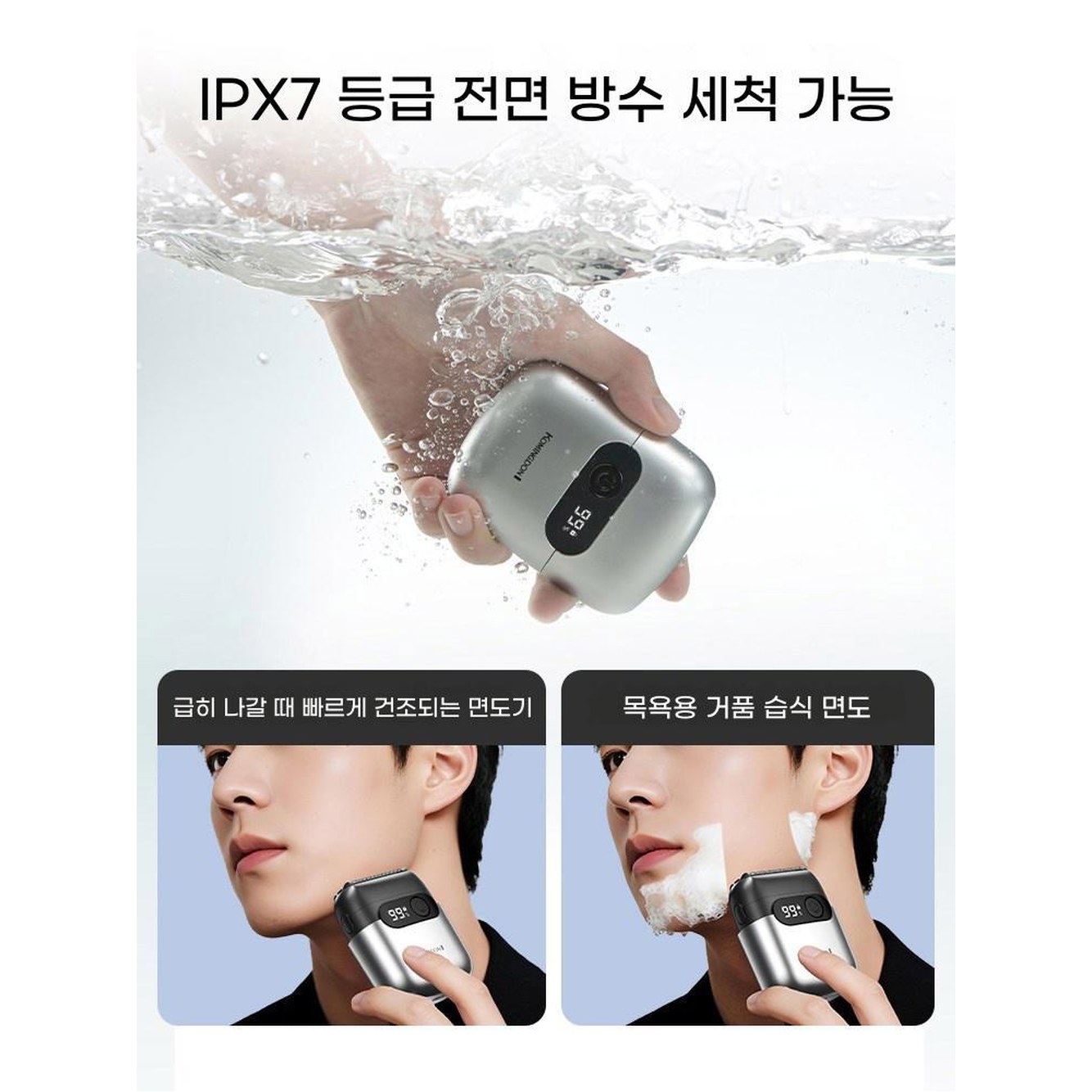 전동 차량용 Electric er Rotatable Sh FaceWet thr 1 달빛실버 플래그십 기프트박스 ✅수납가방 증 - 상품 이미지