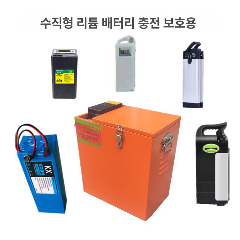 리튬배터리 안전 보관함 방폭 충격방지 산업용 보호상자 대용량 - 상세 이미지 2