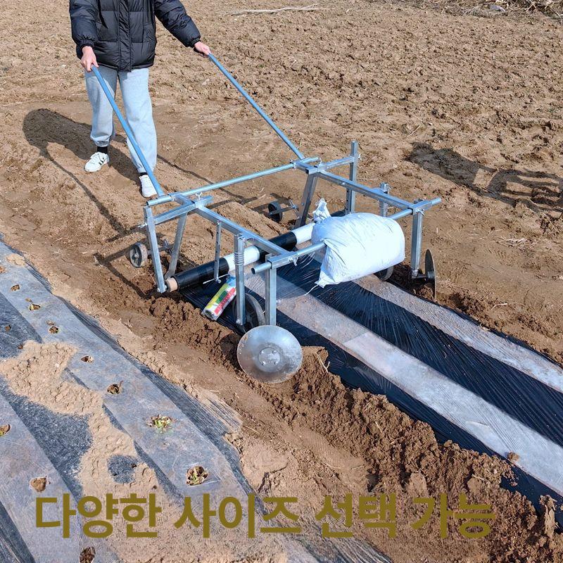 비닐덮개 수동 밭농사 관리기 손수레 고추 고랑 실링 농기구 평지 덮는 기계 - 상세 이미지 5