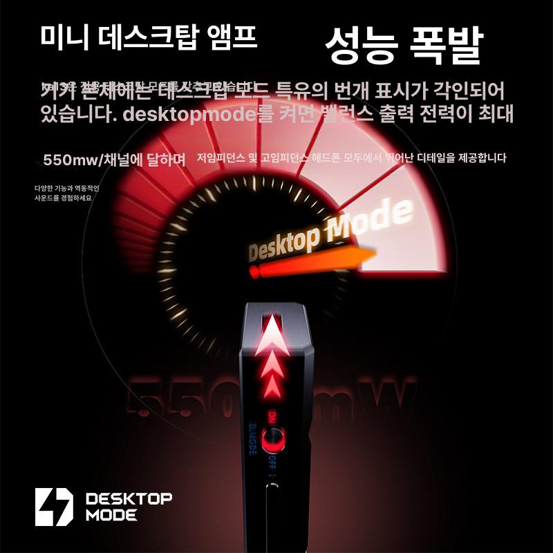 휴대용 디지털 음성 증폭기 듀얼 헤드폰 잭 고음질 오디오 해석기 안드로이드 호환 음악 감상용 - 상세 이미지 4