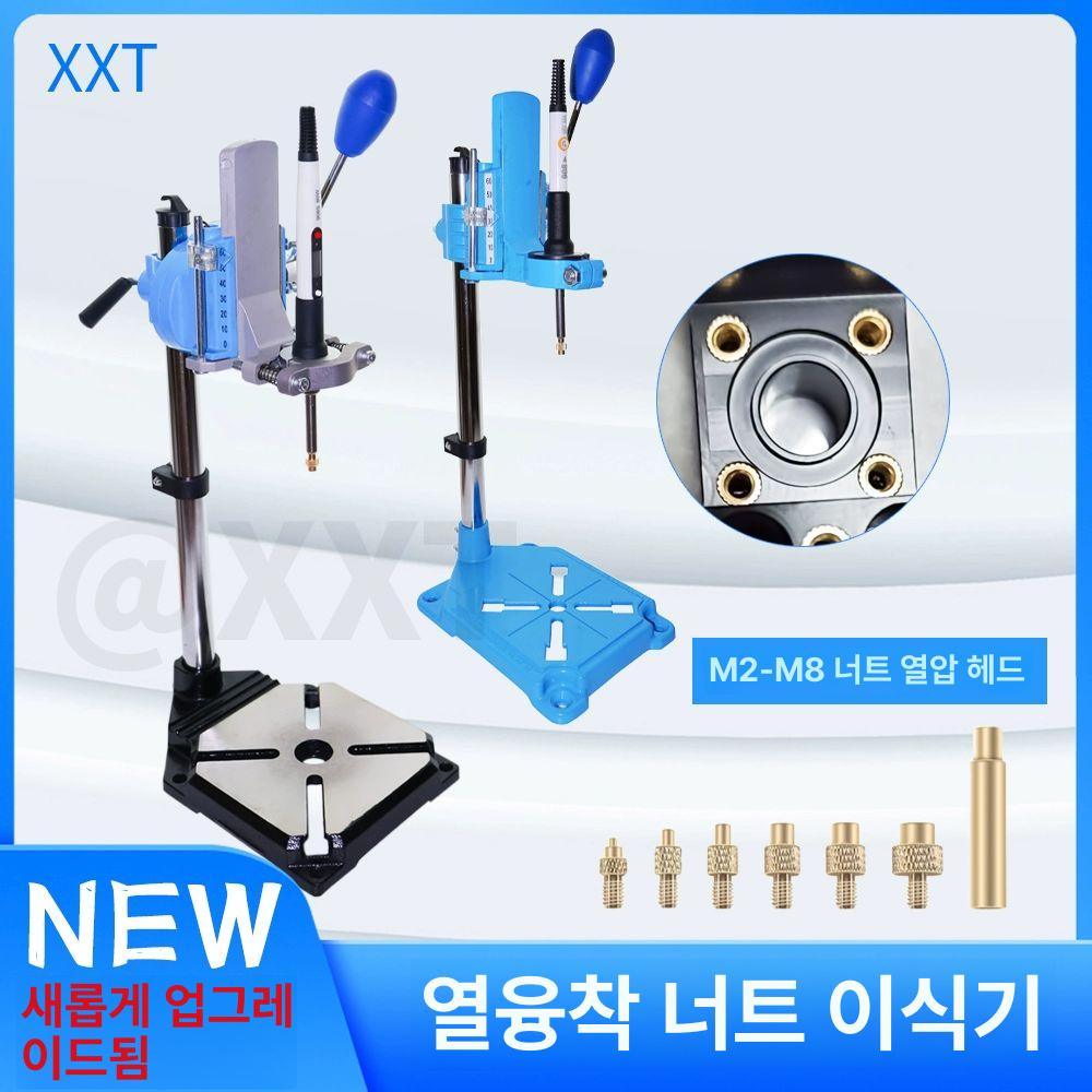 열 삽입 지그 거치대 푸시풀힘계없음 주조 열융착기 바이스 눈금없음 프레임 인서트 황동 - 상세 이미지 2