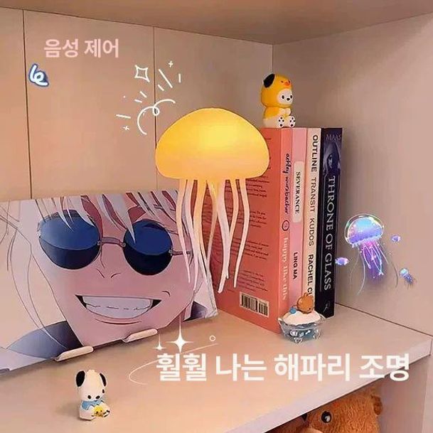 해파리멍 무드등 투명 선물 램프 라이트 분위기 - 상세 이미지 4