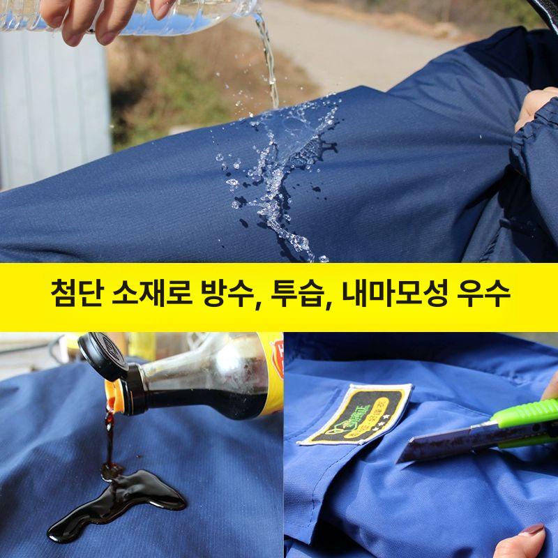 보호 작업복 방호 전신 슈트 쏘임 벌옷 통기성 방지 말벌복 양봉복 꿀벌 작업용 - 상세 이미지 5