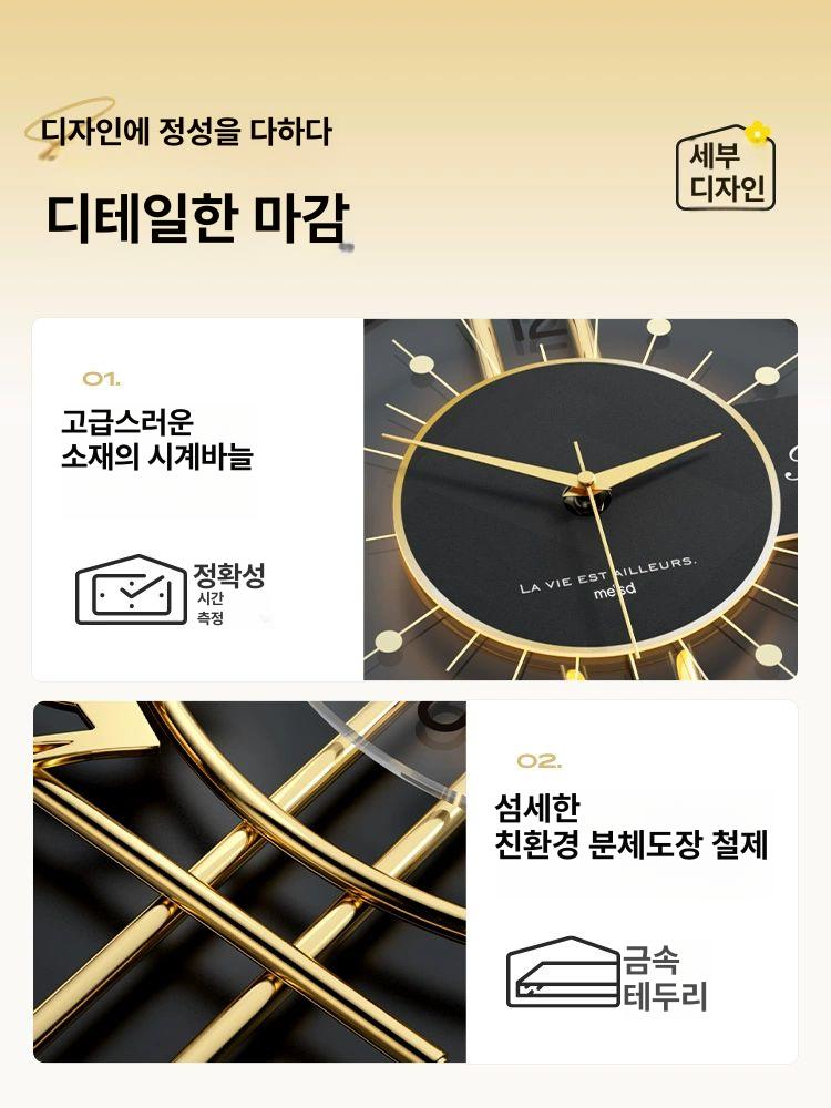 거실시계 벽시계 인테리어 북유럽 무타공 무소음 디자인 무소음벽시계 집들이 교육용 전자 - 상세 이미지 3