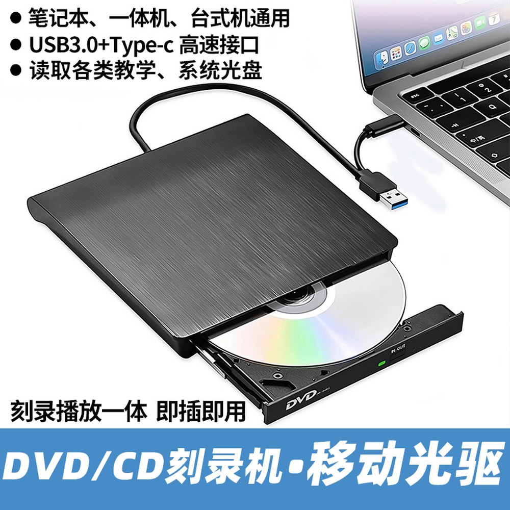 7 In 1 USB3 슬림 광학 RW 0 고속 외장형 드라이브 DVD 11/10/8/7/Linux/OS용 CD C Windows Type - 상세 이미지 2