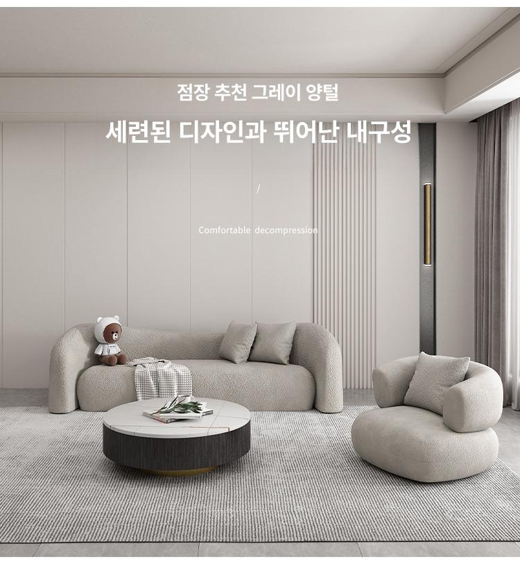 미니멀 신부대기실 소파 유럽풍 기타 스튜디오 귀족 기술직물 웨딩홀 고급 소형 램스울 - 상세 이미지 4