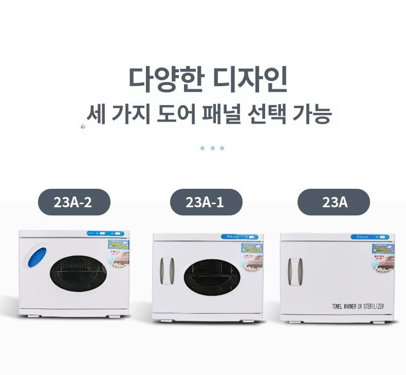 피부관리실 전용 타올 온장고 스팀 찜기 소독 샵 얇은 미용타월 업소용 얼굴 네일샵 - 상세 이미지 3