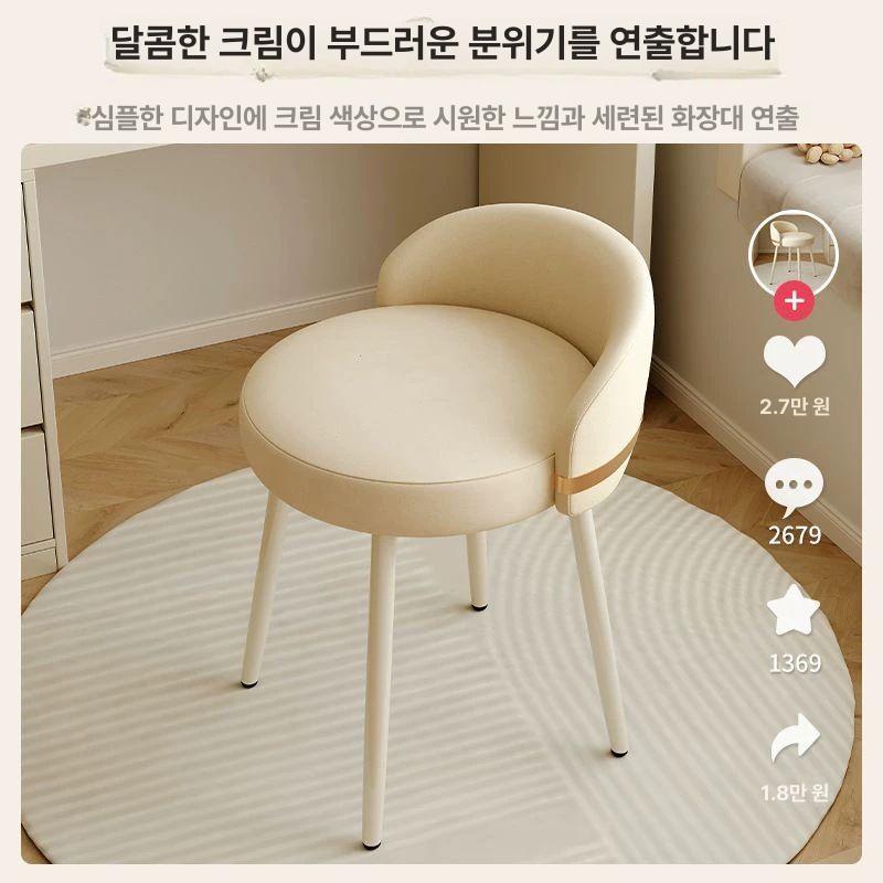 화장대 의자 등받이 패브릭 높이조절 침실 거실 드레스룸 소형 미니 체어 - 상세 이미지 3