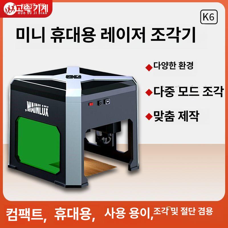 휴대용 레이저 마킹기 머신 가죽 목공 소형 파이버 금속마킹기 나무 이니셜 기계 날인기 - 상세 이미지 2