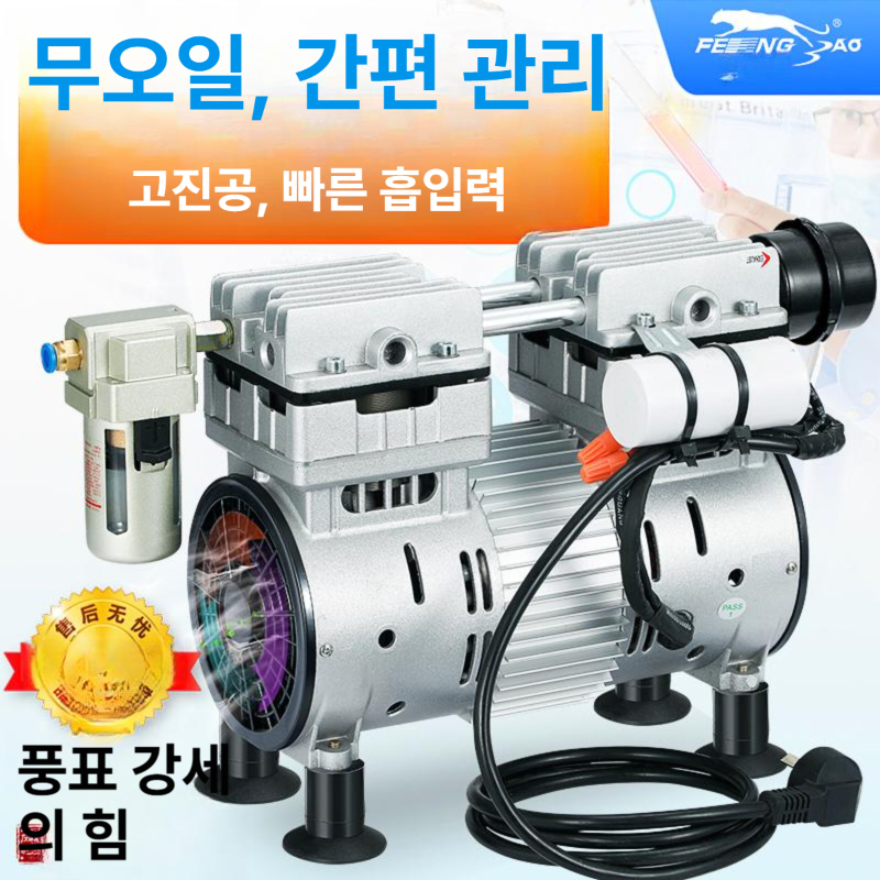 무급유 음압펌프 오일프리 드라이 부압 펌핑 건식 유량 에어펌프 흡입기 감압 - 상세 이미지 2