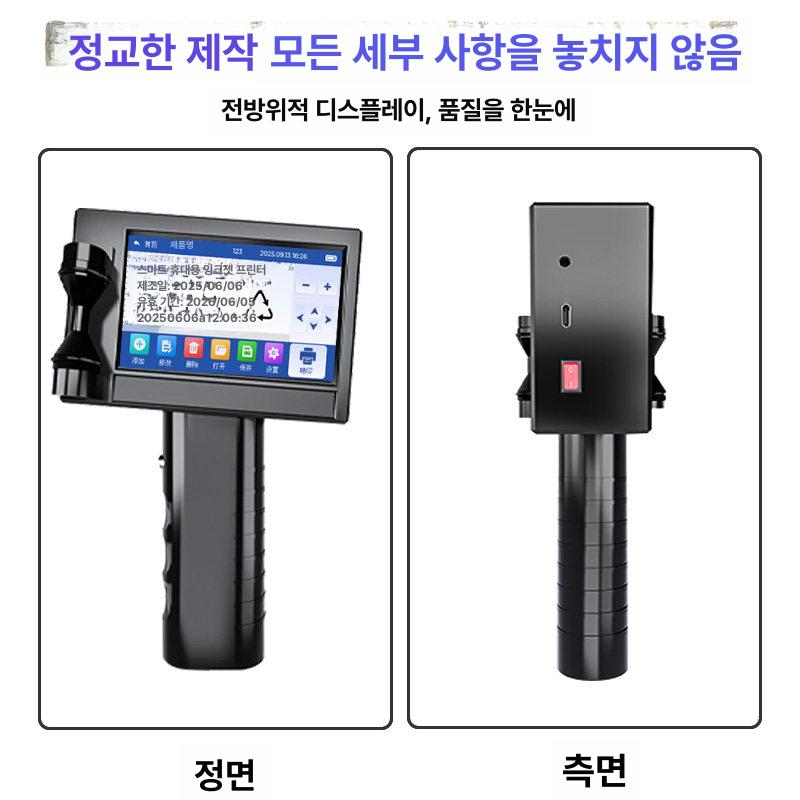 휴대용 핸드 바코드 프린터 무선 라벨기 제조일자 인쇄 마킹 스티커 출력기 - 상세 이미지 3