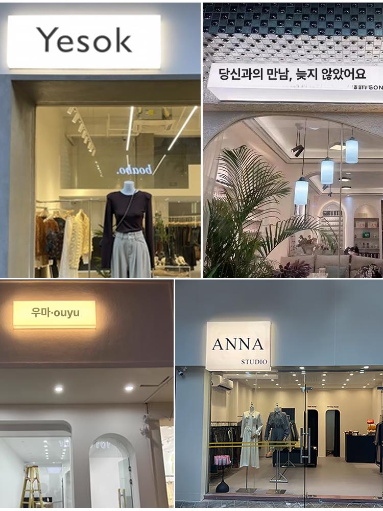 아크릴 간판 led 카페 실내 실외 박스 매장 돌출 광고판 업소 문패 뷰티샵 무드등 - 상세 이미지 3
