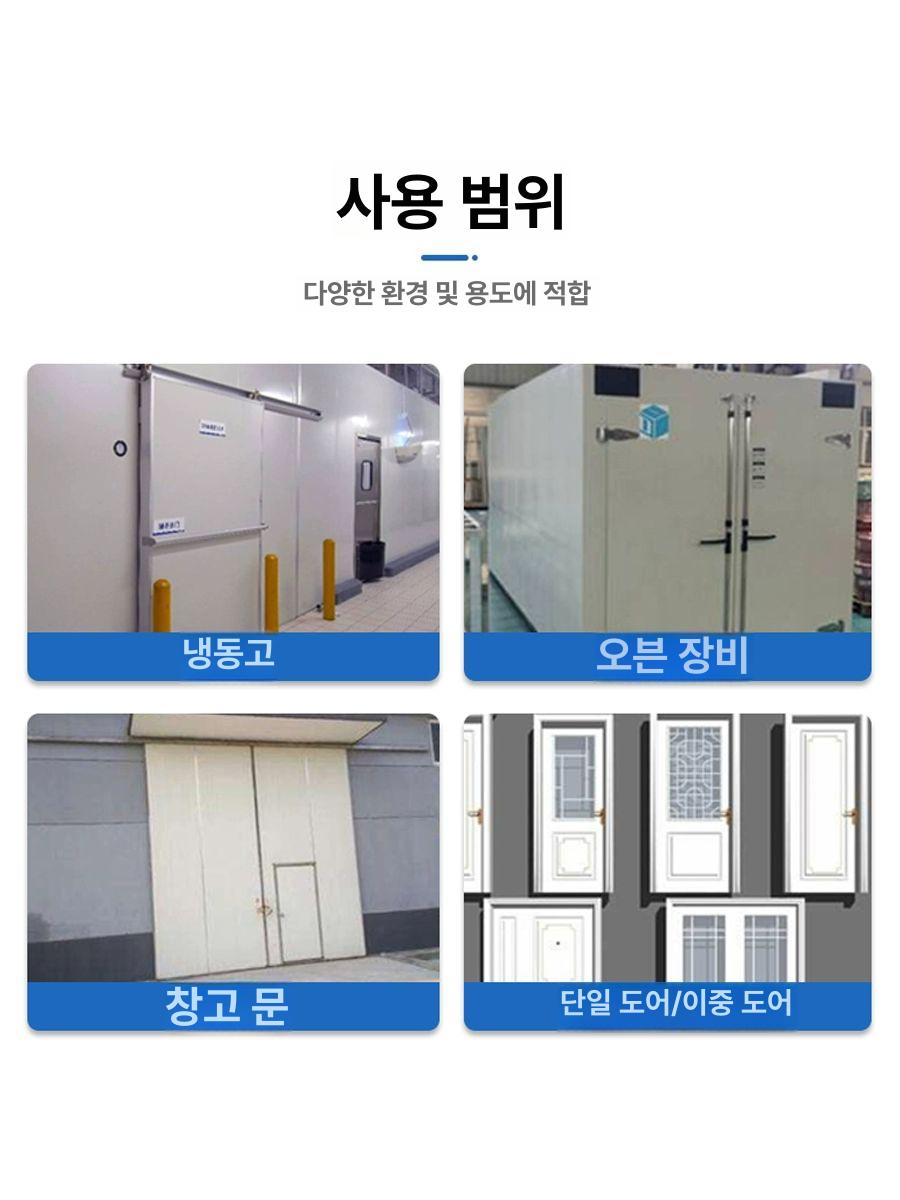 냉동 도어 손잡이 저온 경첩 잠금장치 교체 부품 세트 스테인리스 - 상세 이미지 4