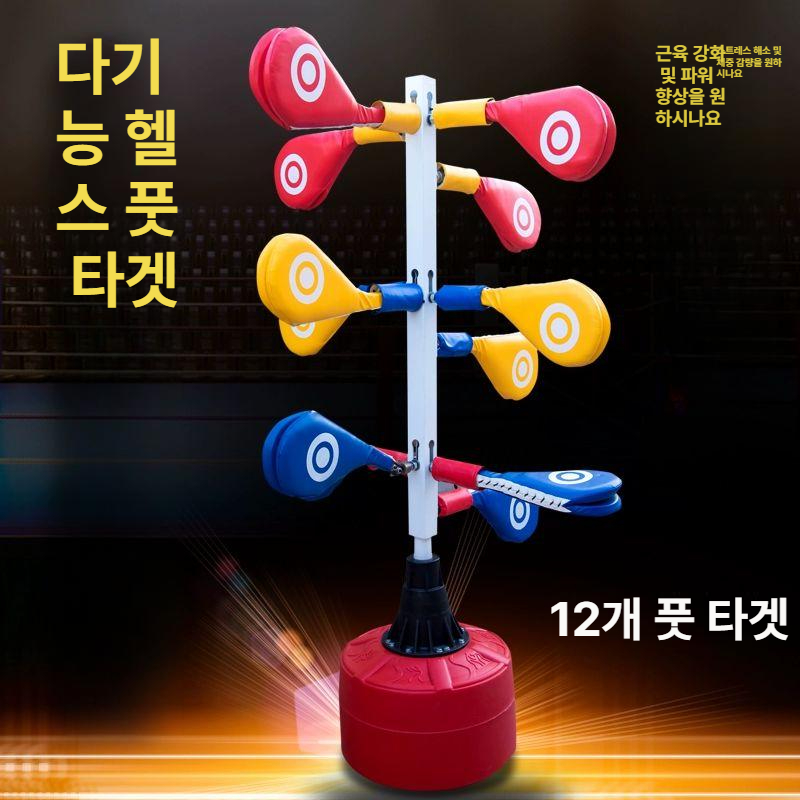 타격스탠드 발차기미트 연습용 훈련용 킥복싱 타겟 태권도미트 킥연습 펀치 무술 - 상세 이미지 2