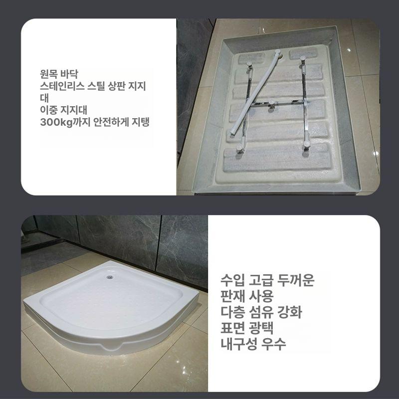 샤워부스 받침대 미끄럼방지 바닥 배수판 바닥판 - 상세 이미지 3