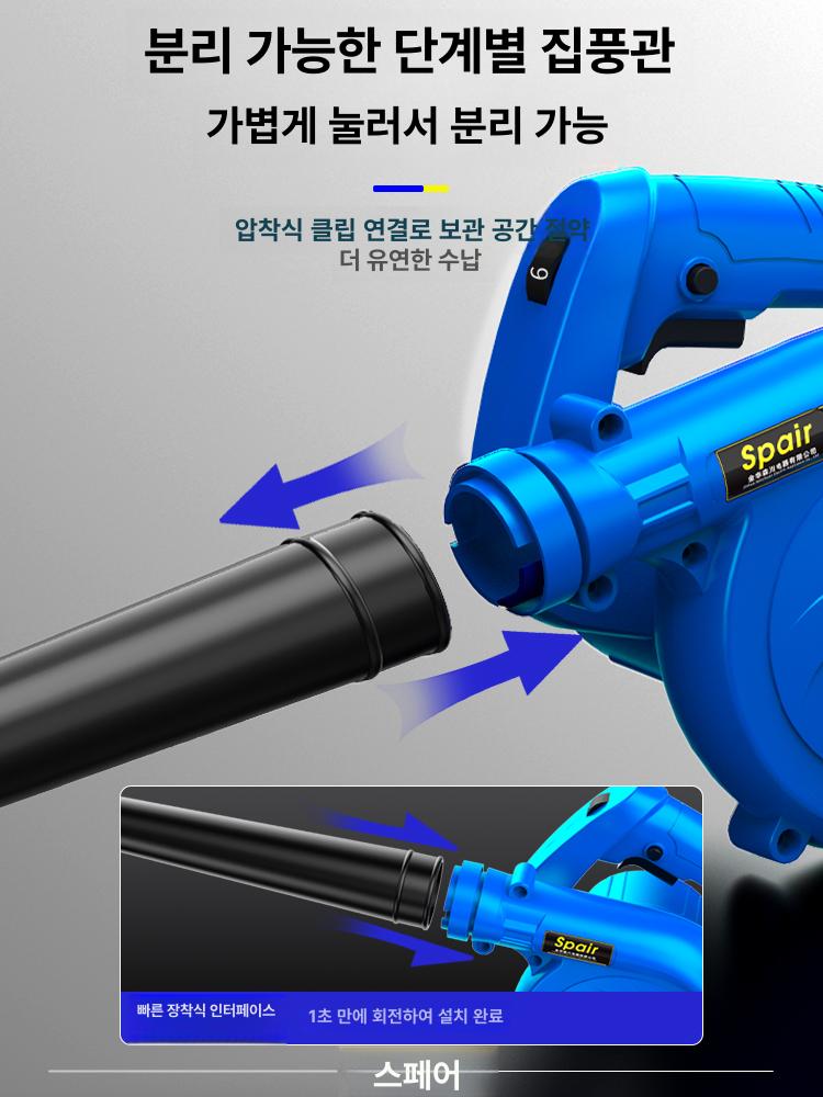 무선 송풍기 제설기 충전 산업용 블로워 초강력 눈 에어 낙엽청소 제거기 바람 - 상세 이미지 4