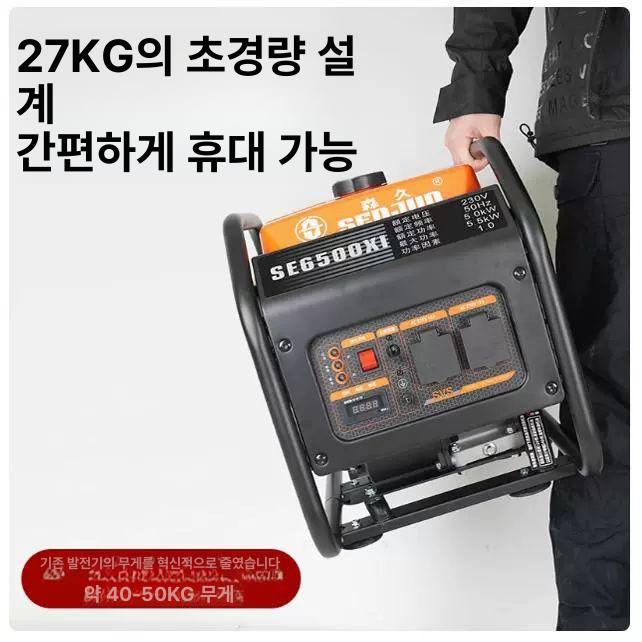 휴대용 발전기 캠핑 야외 무음 소형 충전식 이동형 전력 공급 장치 긴급용 - 상세 이미지 3
