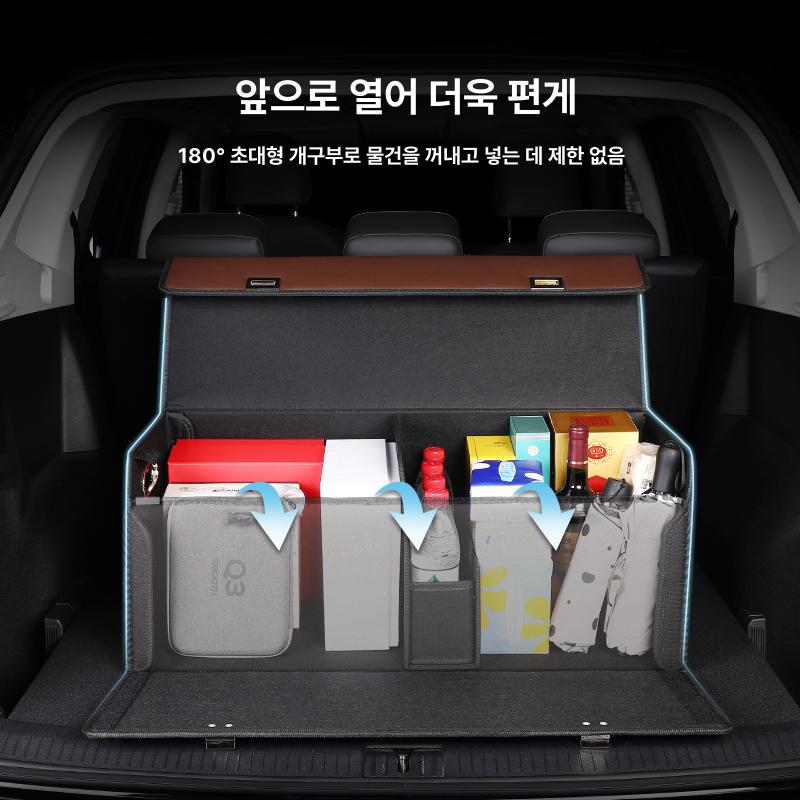 트렁크 수납대 세차 정리함 포켓 보관함 차량용 오거나이저 그물망 다용도 정리박스 - 상세 이미지 2