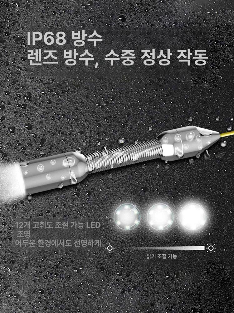 산업용 배관내시경카메라 누수 고화질 수중 관로 하수도 방수카메라 탐지기 막힘 정비 - 상세 이미지 3
