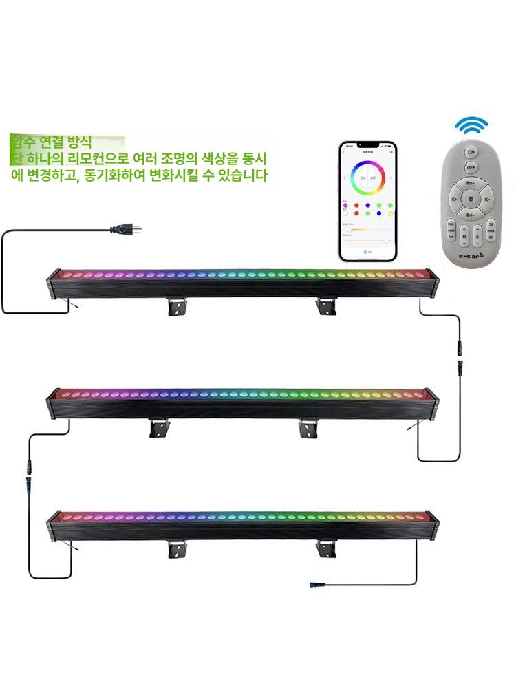 led 컬러바조명 무드등 실내 전등 디스코 무대조명 라인등 풀컬러 공연 행사 - 상세 이미지 2