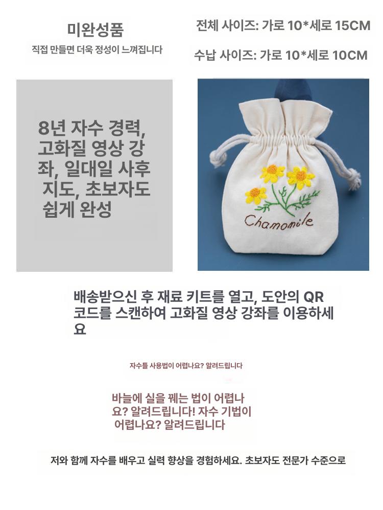 원목 십자수틀 탁상용 자수프레임 프랑스 원형 받침대 클램프 조절 각도 작업 - 상세 이미지 2