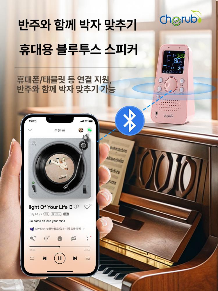 연습 매트로놈 리듬박자기 보컬 악기 타이밍 드럼 바이올린 디지털 템포기 연주 - 상세 이미지 2