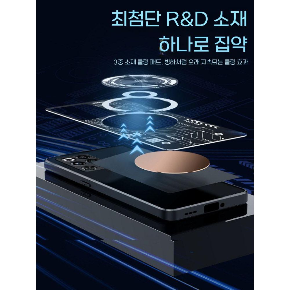 레드 매직11 프로 케이스 구리 그래핀 냉각 보호 라디에이터 쿨링 자석 커버 - 상세 이미지 3