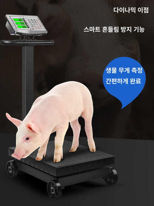 이동식 전자 저울 충전식 고중량 농산물 농업용 물류 이동형 디지털 화물 - 상세 이미지 2