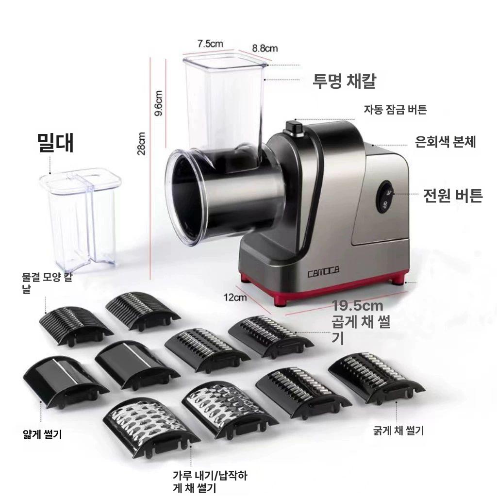 야채슬라이서 당근 오이 감자 양배추 채썬기 스텐 만능 필러 칼 채칼 - 상세 이미지 5