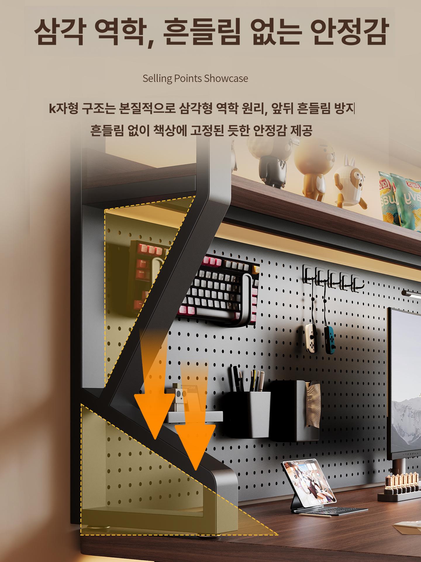 철제 벽선반 책상 수납 타공판 데스크 게이밍 책상 액세서리 강철 선반 작업공간 정리 - 상세 이미지 4