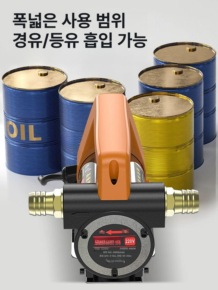 자동 전동 오일펌프 고출력 급유기 디젤 등유 연료 주입 소형 휴대용 전기식 자바라 펌프 - 상세 이미지 2