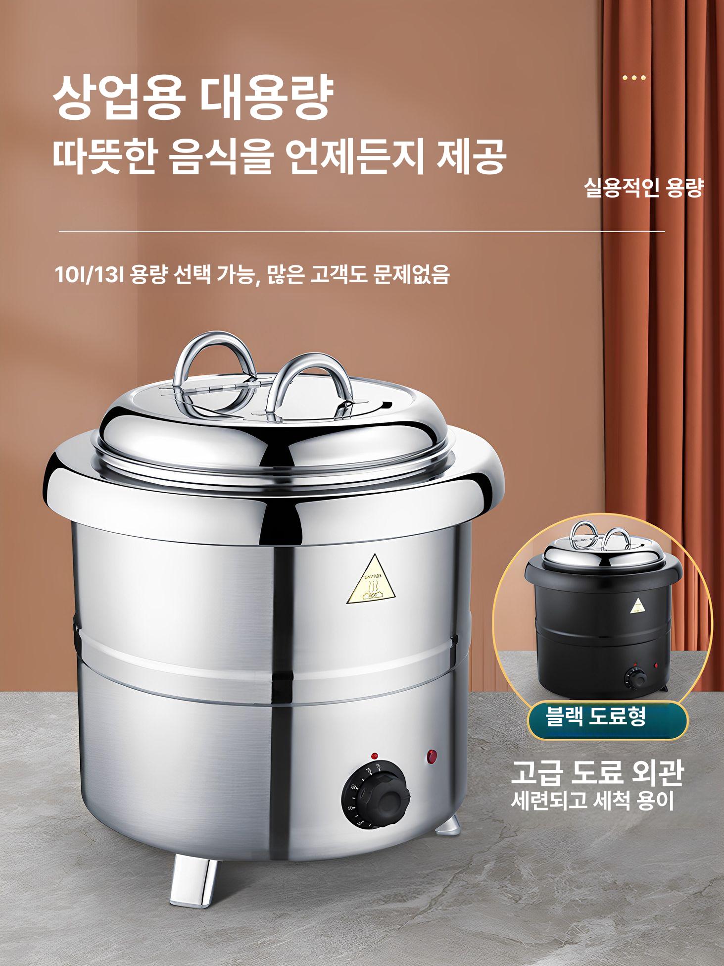 음식 중탕기 스테인레스 뷔페 워머 업소용 연회장 호텔 주방 보온 장비 - 상세 이미지 4