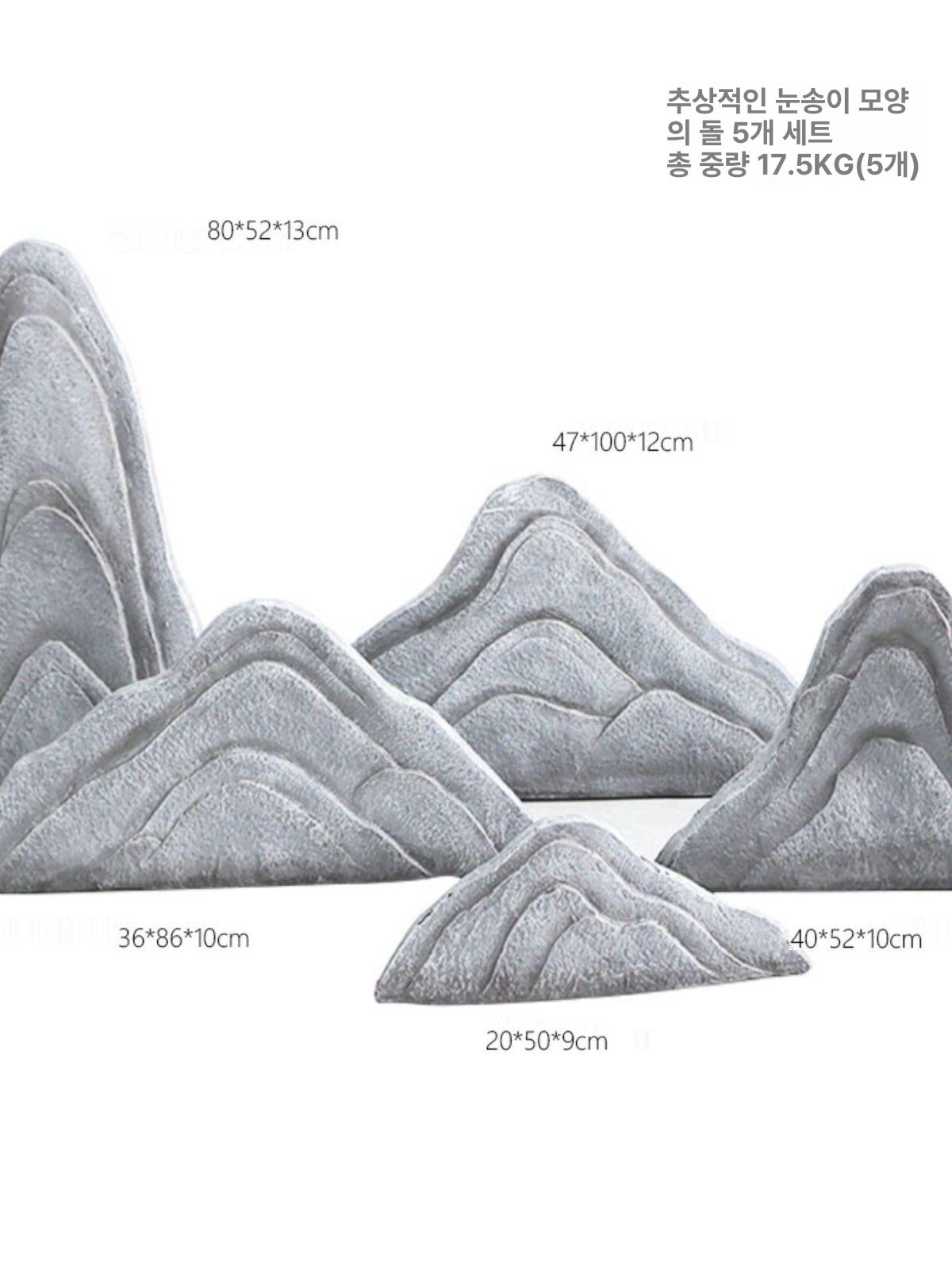 디딤돌 디딤석 현무암디딤석 조경석 인조바위 화단 조경 인테리어 꾸미기 - 상세 이미지 5