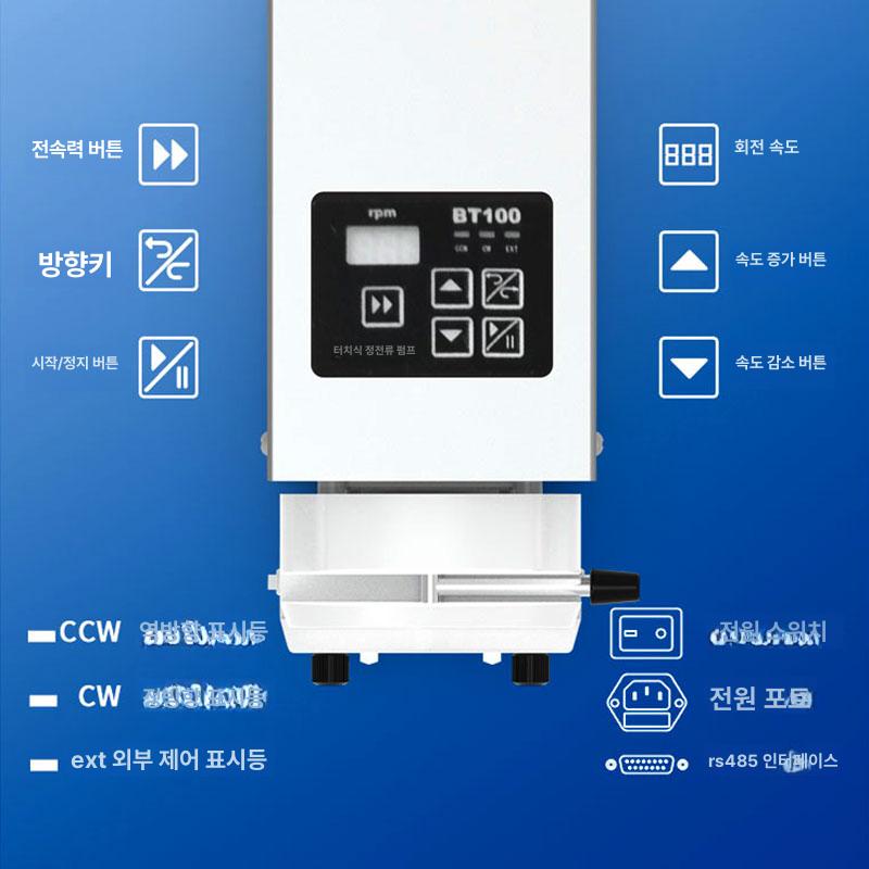 주입기 속도조절 순환 연동 충전 펌프 실험실 연동펌프 모터 실험 - 상세 이미지 3